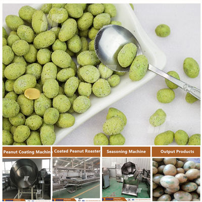 생선 껍질 땅콩 코팅기 SUS304 캐슈 코팅기